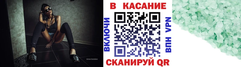 Где купить наркотики Златоуст A-PVP  Меф мяу мяу  COCAIN  ГАШ  МАРИХУАНА 