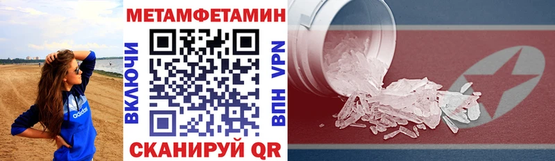Amphetamine 97%  сколько стоит  Златоуст 