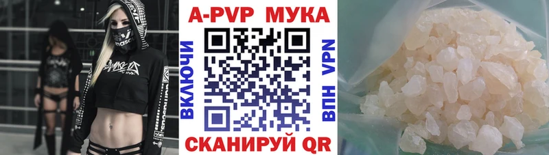 где найти   Златоуст  дарк нет как зайти  APVP VHQ 
