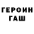 Кетамин ketamine Toha FRAS