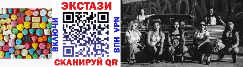 ЭКСТАЗИ ешки  ссылка на мегу tor  Златоуст 