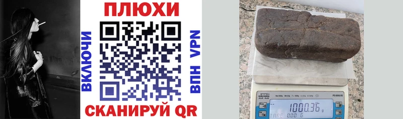 KRAKEN онион  купить наркотики сайты  Златоуст  ГАШ ice o lator 