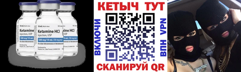 Кетамин VHQ  ссылка на мегу ссылка  Златоуст 