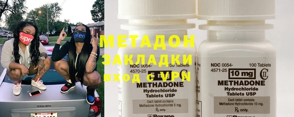 молекула духа Гусев