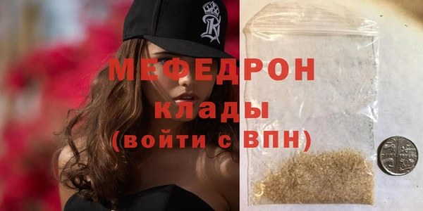 молекула духа Гусев