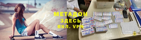 бошки Горняк