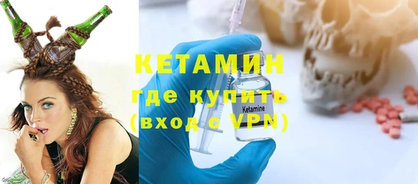 ALPHA PVP Горно-Алтайск