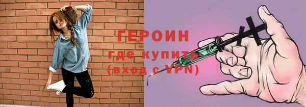 COCAINE Гусиноозёрск