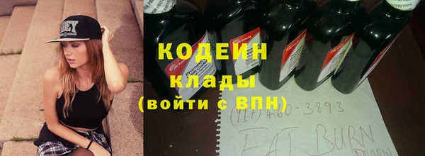 COCAINE Гусиноозёрск
