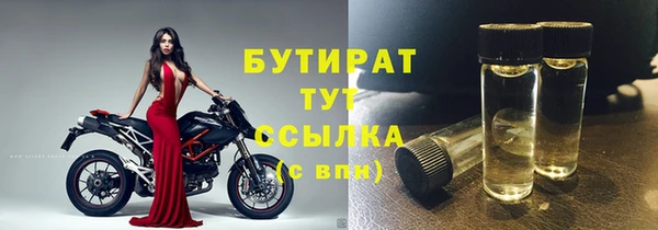 бошки Горняк