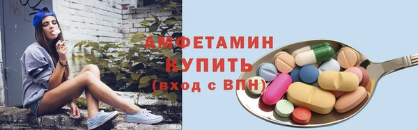 синтетический гашиш Гусь-Хрустальный