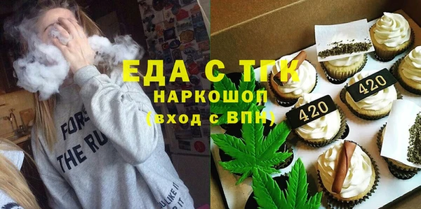 синтетический гашиш Гусь-Хрустальный