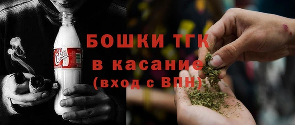 синтетический гашиш Гусь-Хрустальный