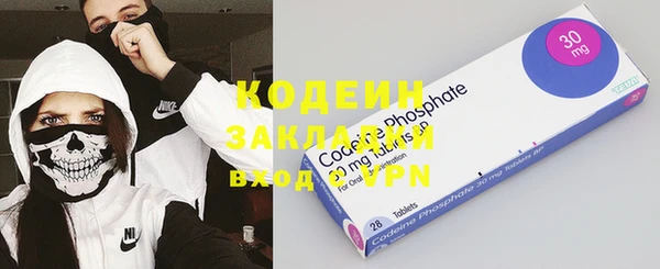 COCAINE Гусиноозёрск