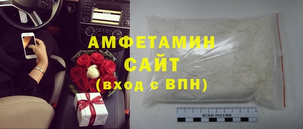 синтетический гашиш Гусь-Хрустальный