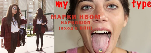 mdpv Вязьма