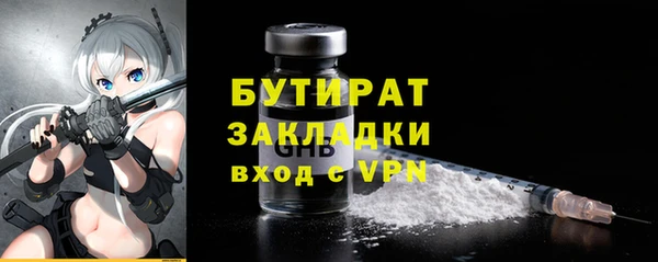 молекула духа Гусев