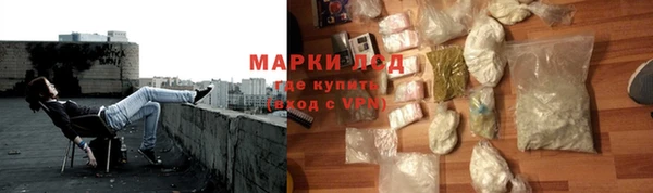 синтетический гашиш Гусь-Хрустальный