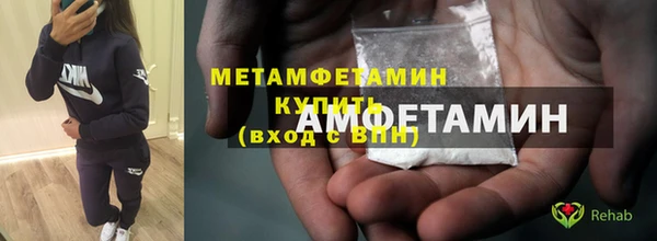бошки Горняк