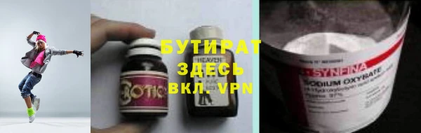 бошки Горняк