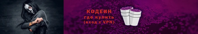 COCAINE Гусиноозёрск