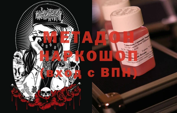 молекула духа Гусев
