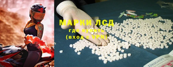 COCAINE Гусиноозёрск