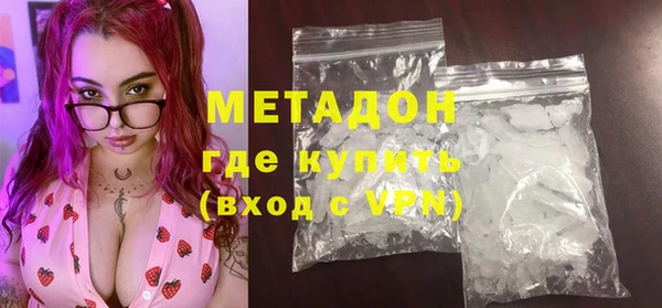 COCAINE Гусиноозёрск