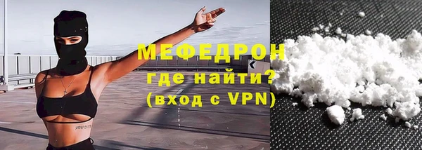 ALPHA PVP Горно-Алтайск