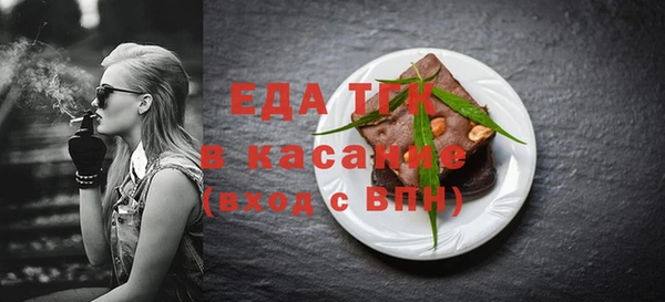 ALPHA PVP Горнозаводск