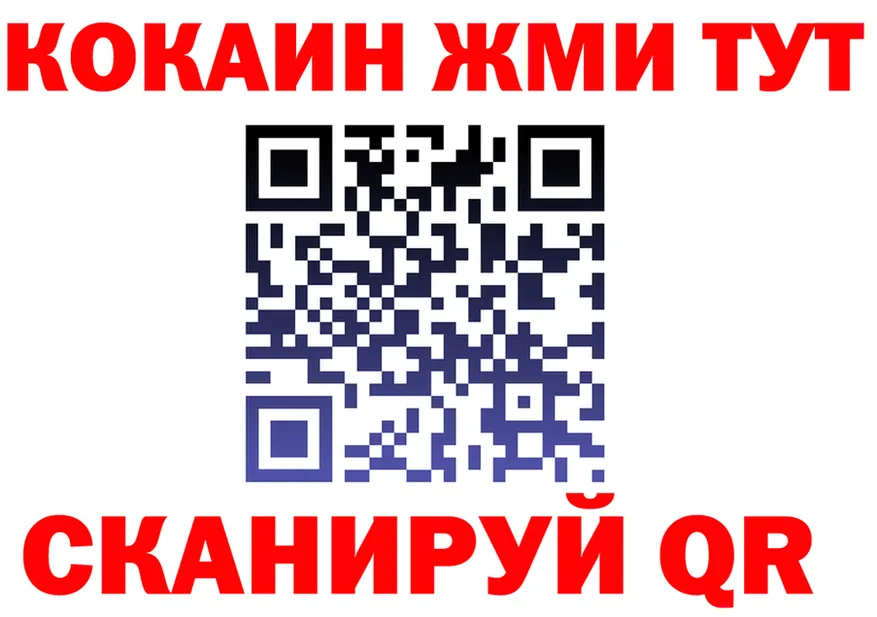 КЕТАМИН VHQ зеркало это MEGA Златоуст