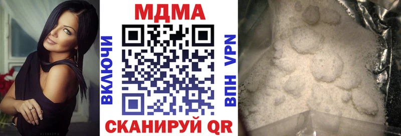 MDMA молли  omg   Златоуст 