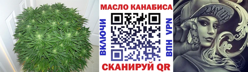 ТГК жижа  купить наркоту  Златоуст 