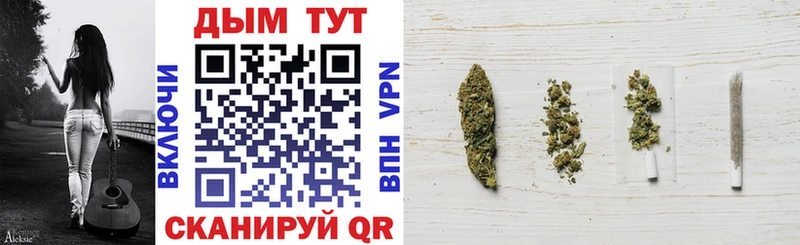 что такое наркотик  Златоуст  Бошки Шишки OG Kush 